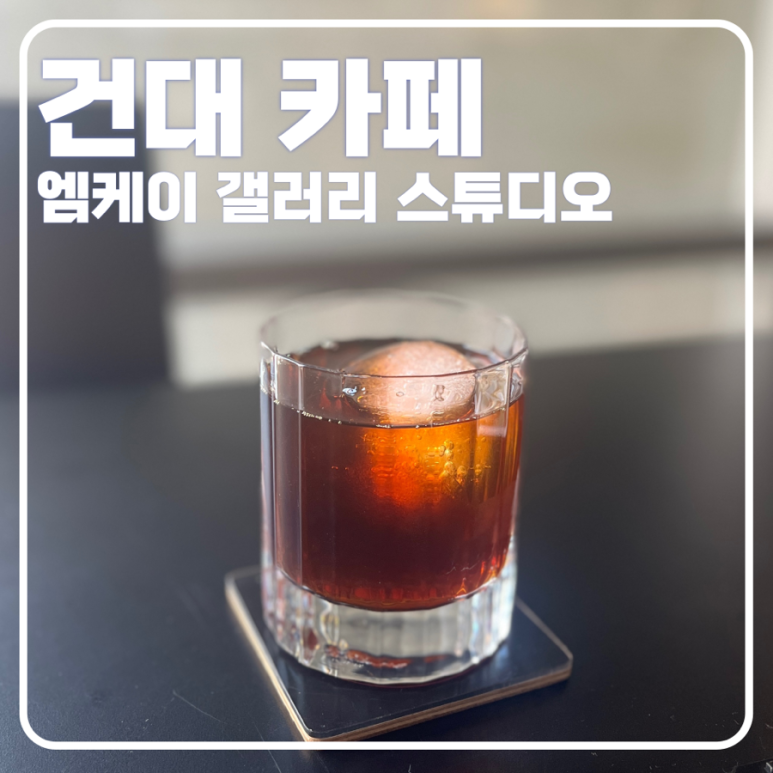 엠케이스튜디오 이미지