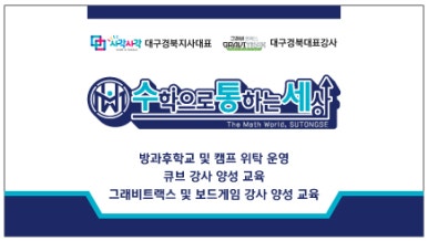 수학으로통하는세상 이미지