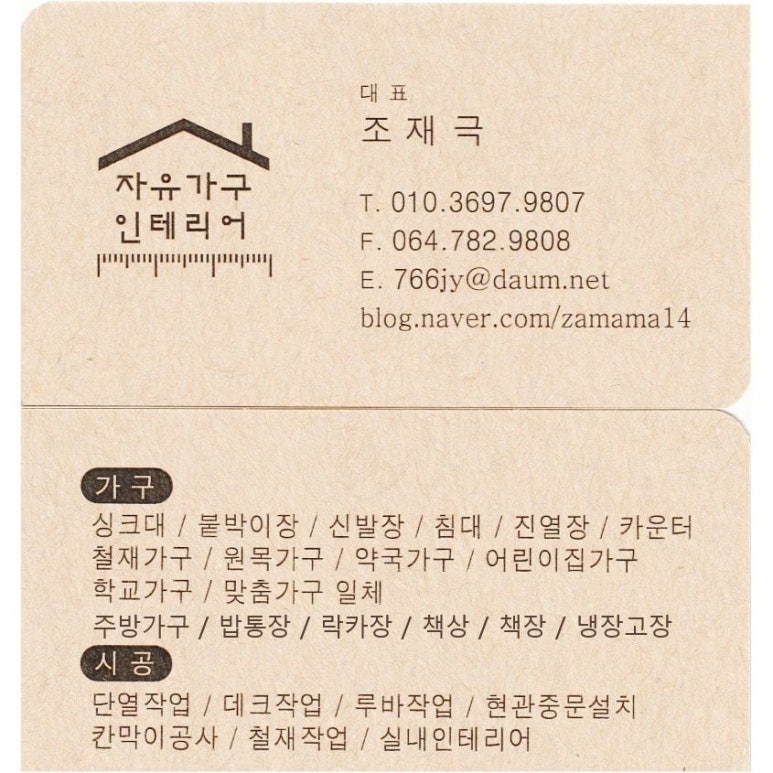 곽금초등학교 이미지