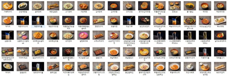 팔도휴게소 이미지