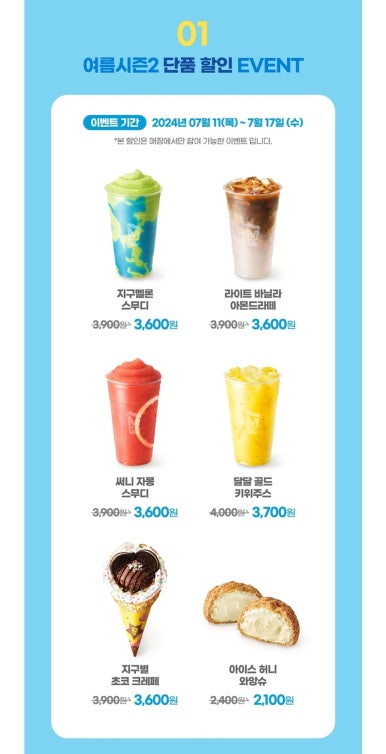 지구인커피 이미지