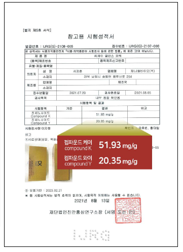 와이씨케이 이미지