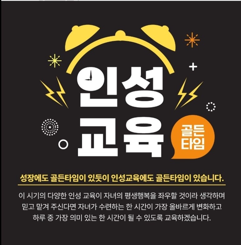 한밀어린이집 이미지