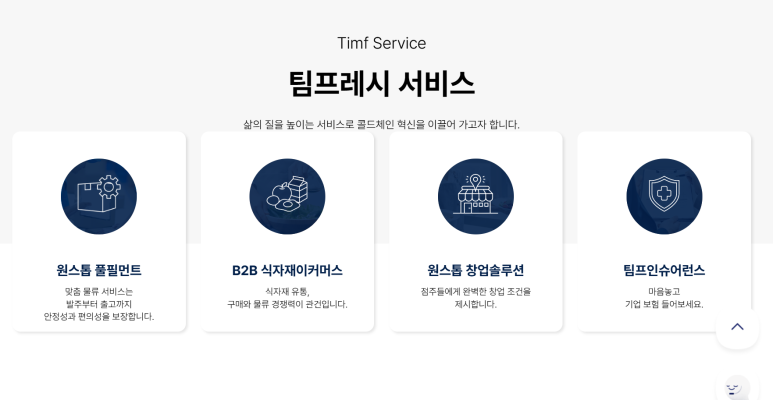 다옴법률사무소 이미지