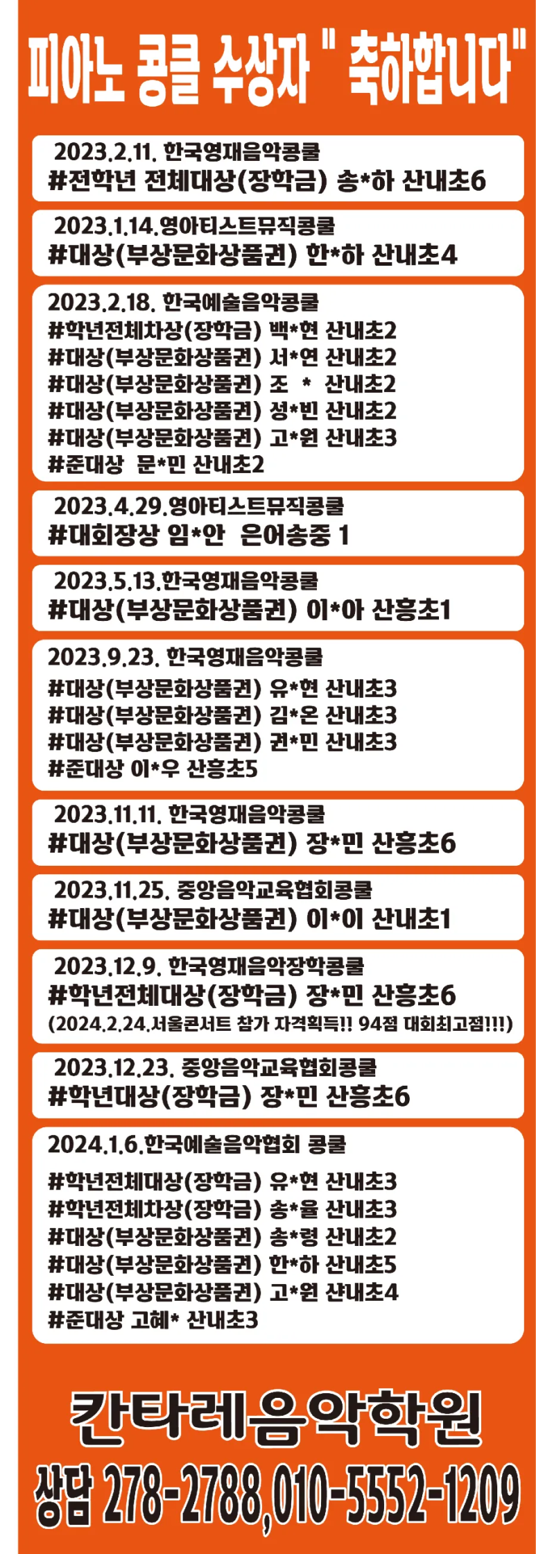 오투앤조이 이미지