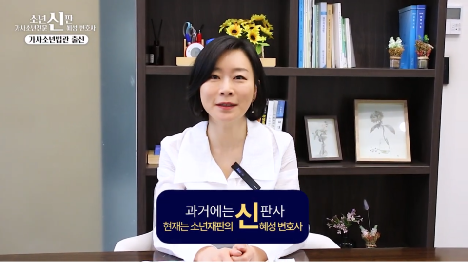 법무법인혜성 이미지