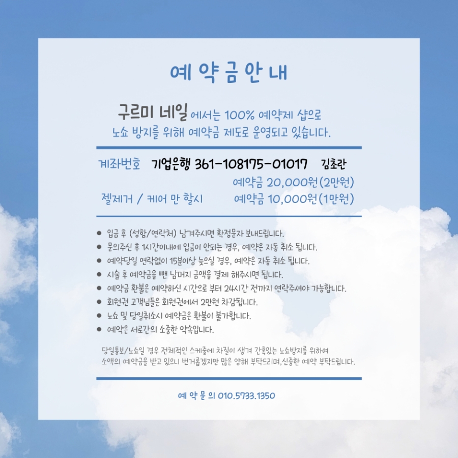 구르미네일 이미지