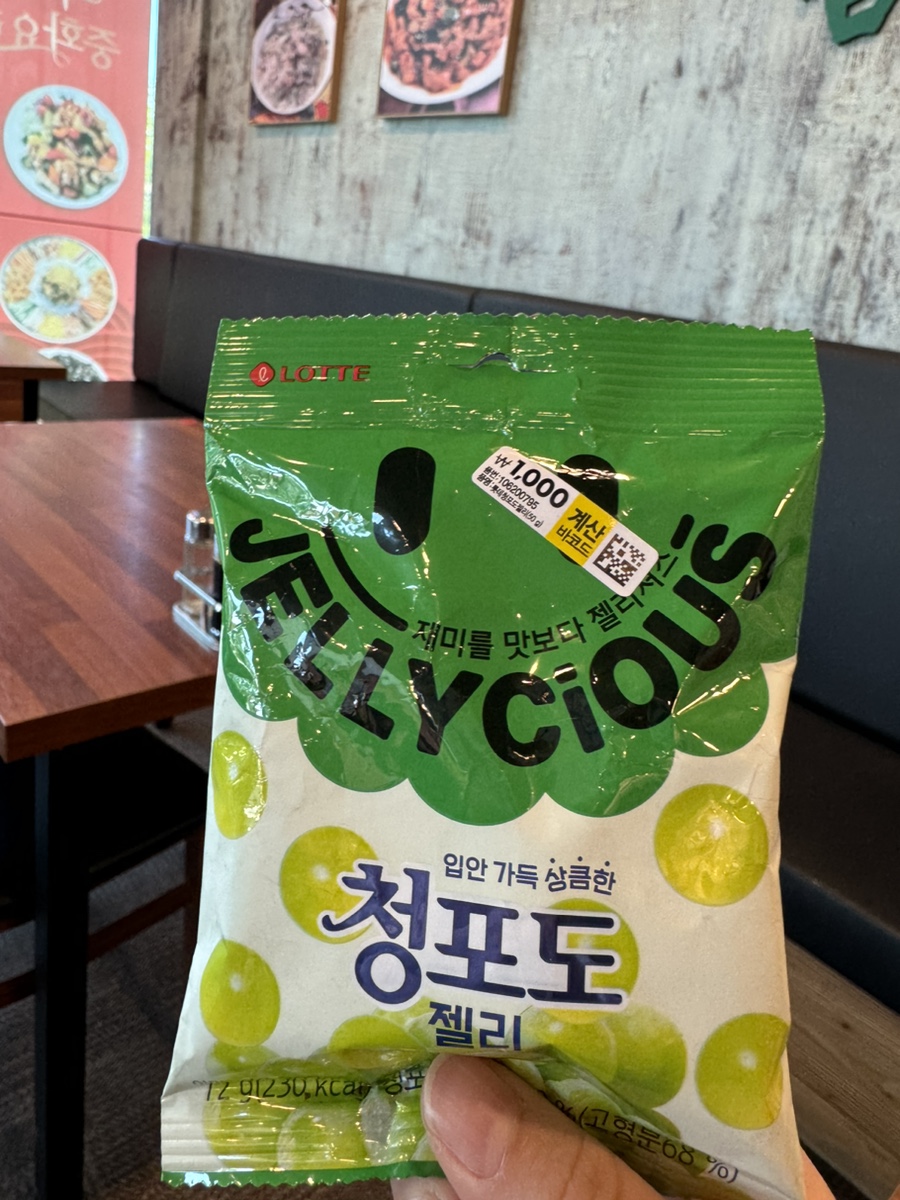 초남반점 사진 3