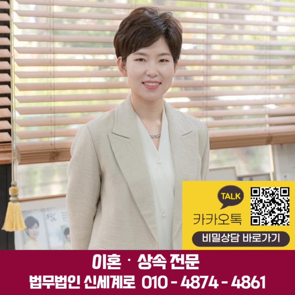 법무법인신세계로수원분사무소 이미지
