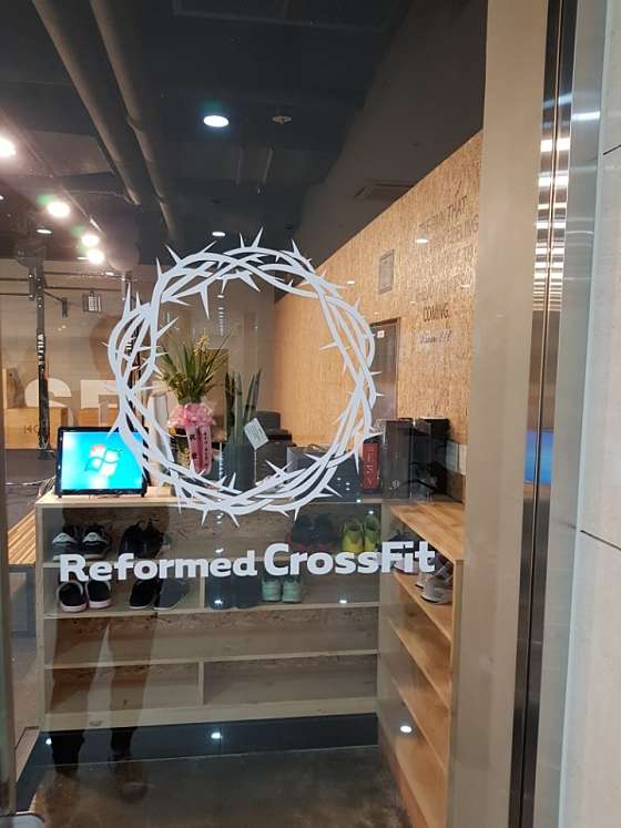 리폼드크로스핏 이미지