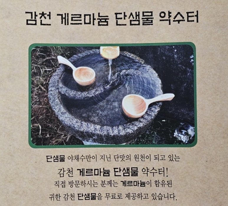 감천G바이오 이미지