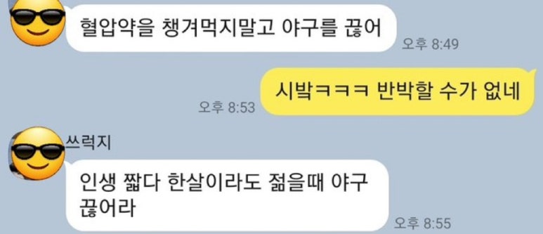 홍홍 이미지