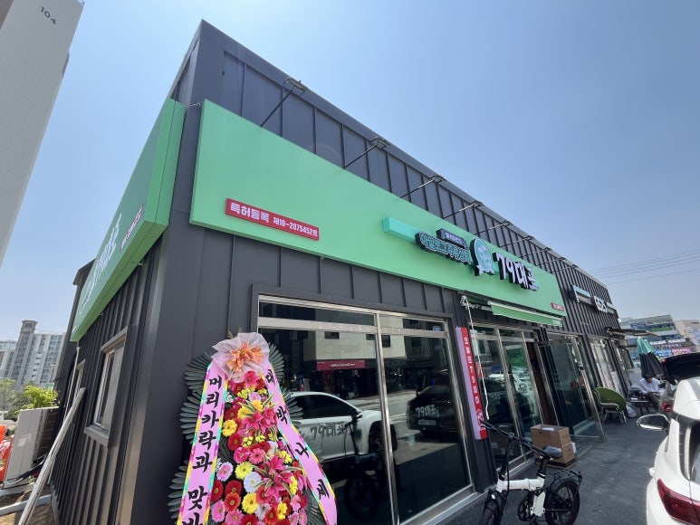 79대포고현점 이미지
