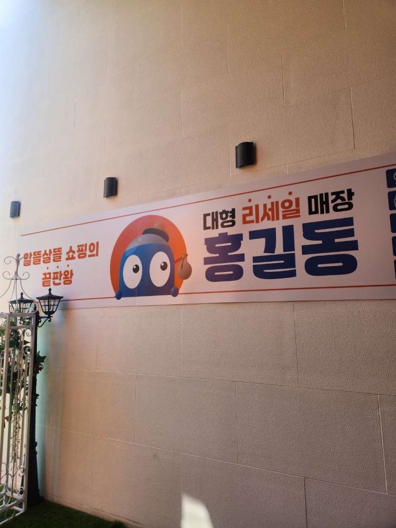 홍비어 이미지