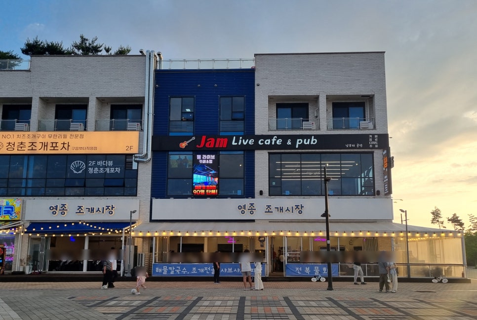 영종조개시장 이미지