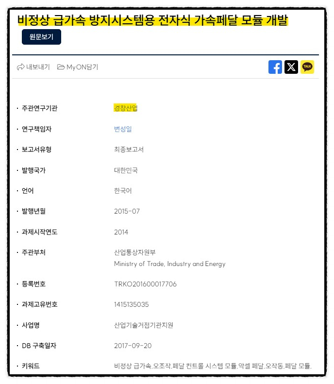 경창산업개발 이미지