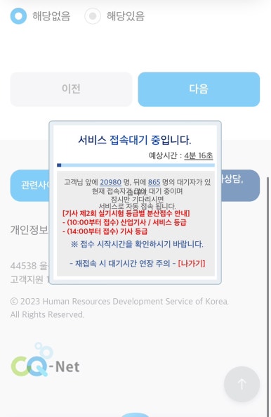 스윗해_제주 이미지