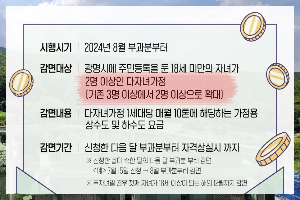 안양시 상하수도사업소 이미지