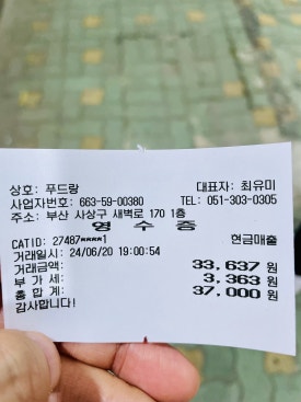 아빠족발 이미지