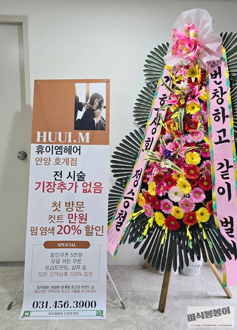 참새 헤어&네일 이미지