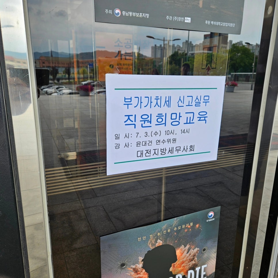 금강세무회계사무소 이미지