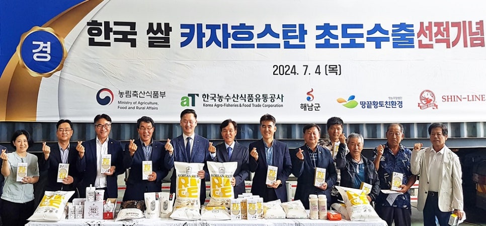 한국축산영농조합법인 이미지