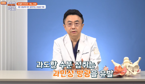 가톨릭비뇨의학과의원 이미지