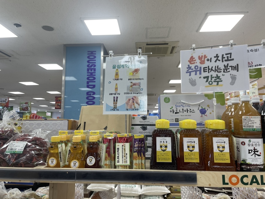배방농협하나로마트 연화점 이미지