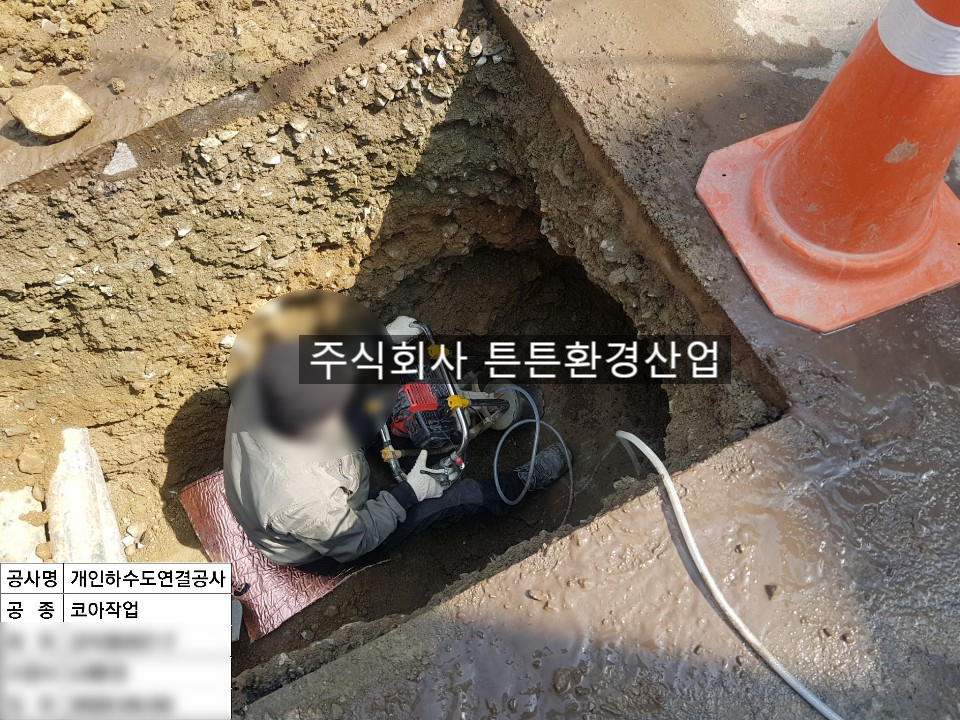 광진산업주식회사 이미지