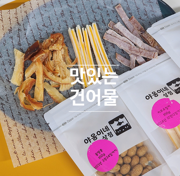 야옹이네상점 이미지
