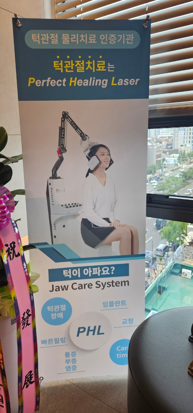 더원연합치과 이미지