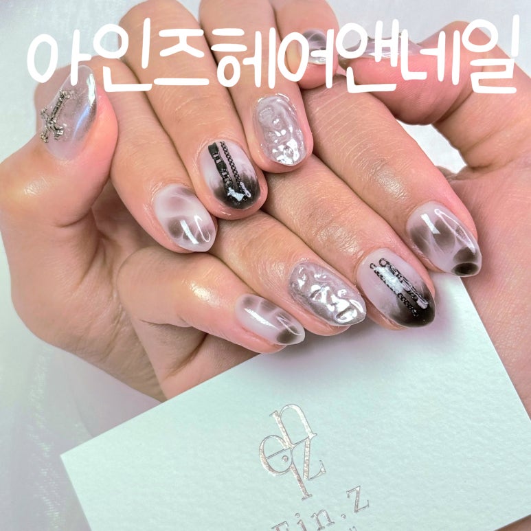 아인즈헤어앤네일 이미지