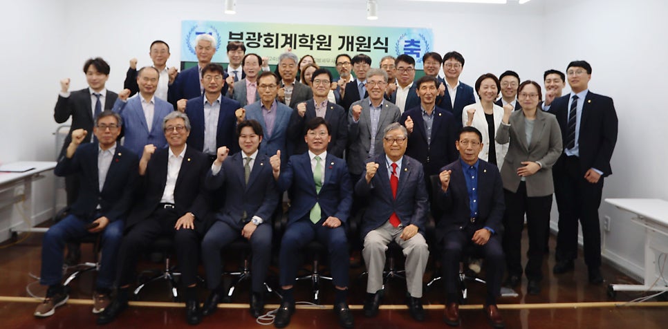 유대세무회계 이미지