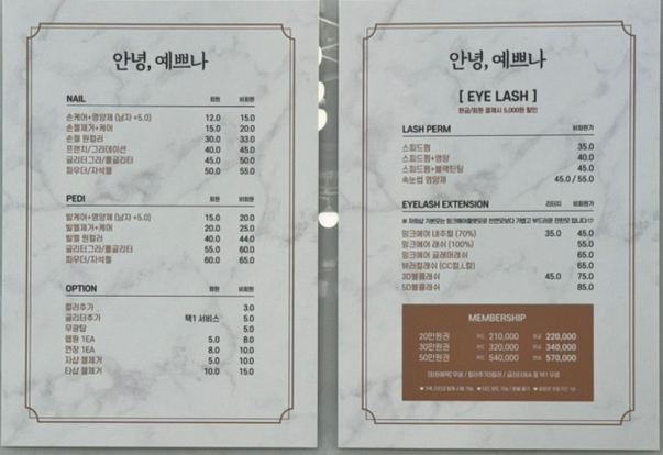 안녕예쁘나 이미지