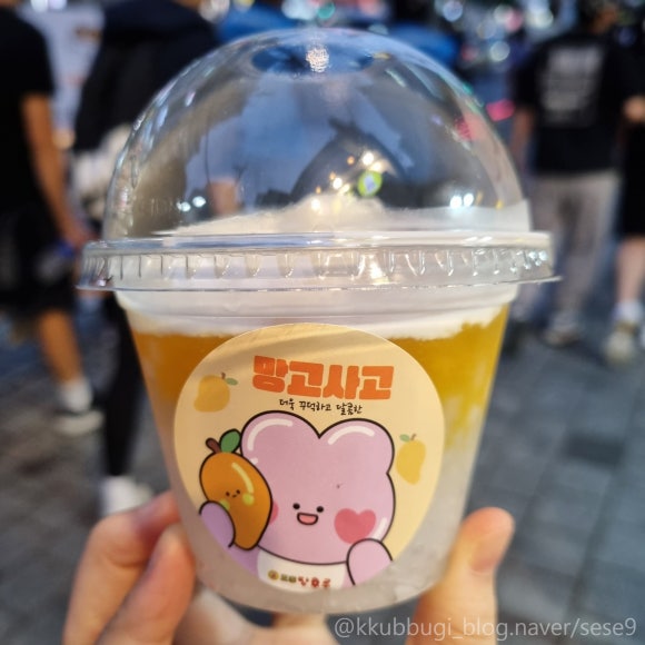 달콤왕가탕후루 신림점 이미지