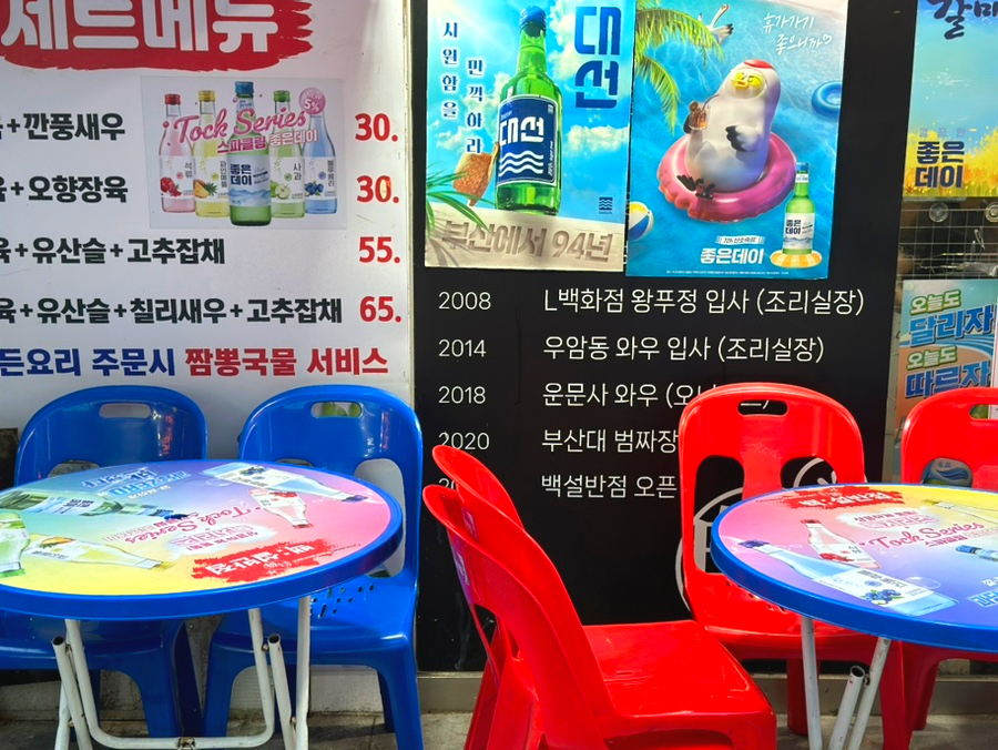 백설반점 이미지