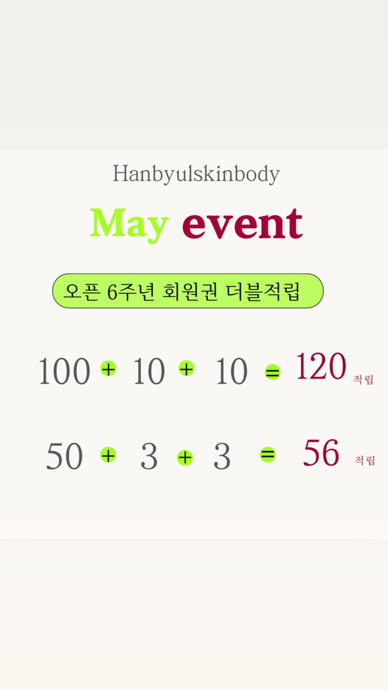 한별샵 이미지