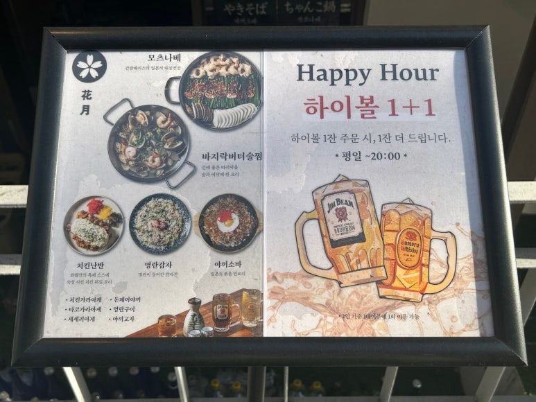 화월비 이미지