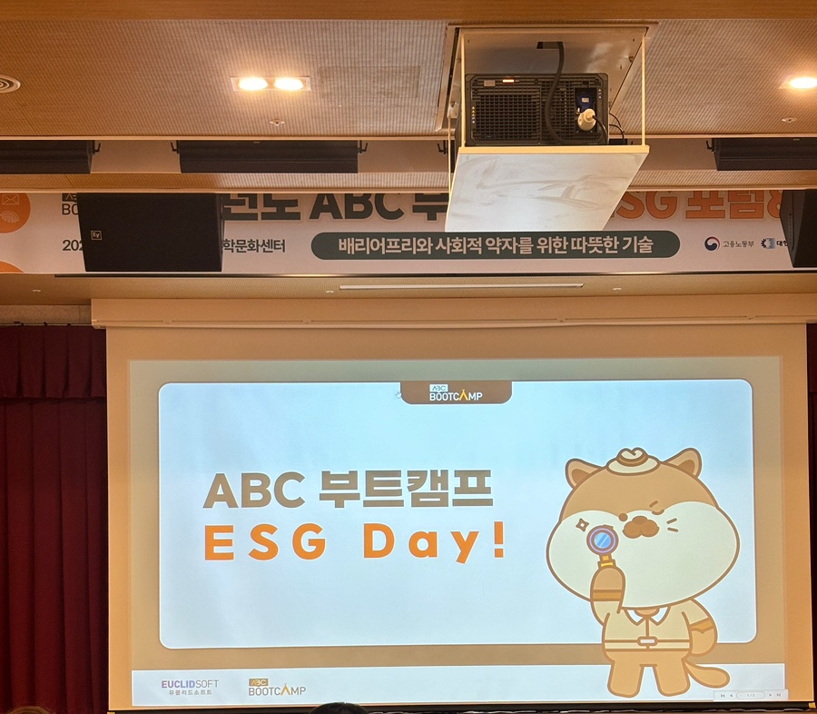 따뜻한메이커연구소 이미지