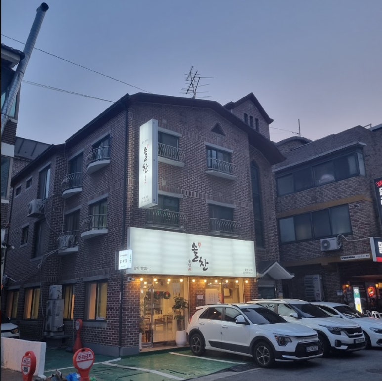 솔찬인테리어 이미지