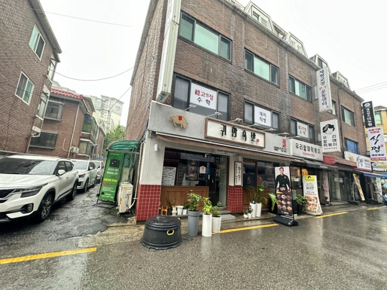 삼손스포츠수기명가 이미지