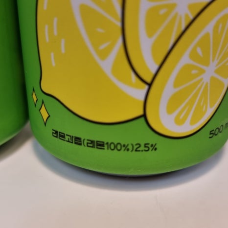 주식회사 레몬 이미지