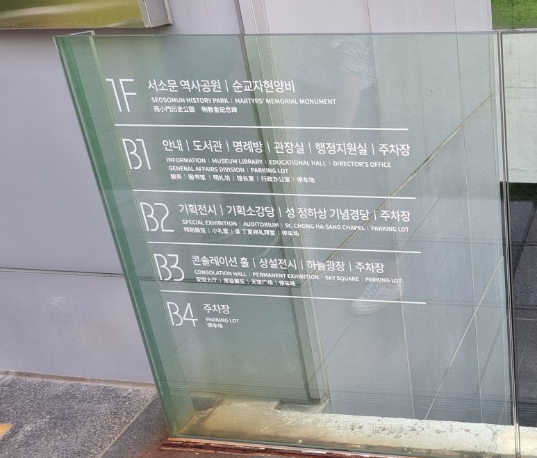 공영성지환경 이미지