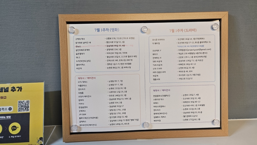 클라이맥스스튜디오 주식회사 이미지