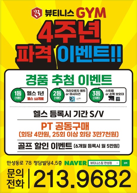 유수플레르 이미지