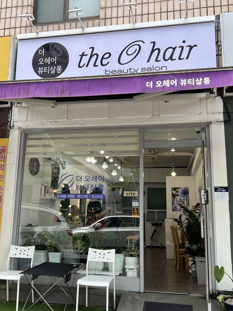 오헤어살롱 이미지
