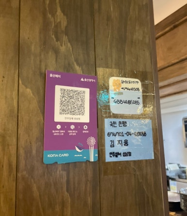 안주일체성남점 이미지