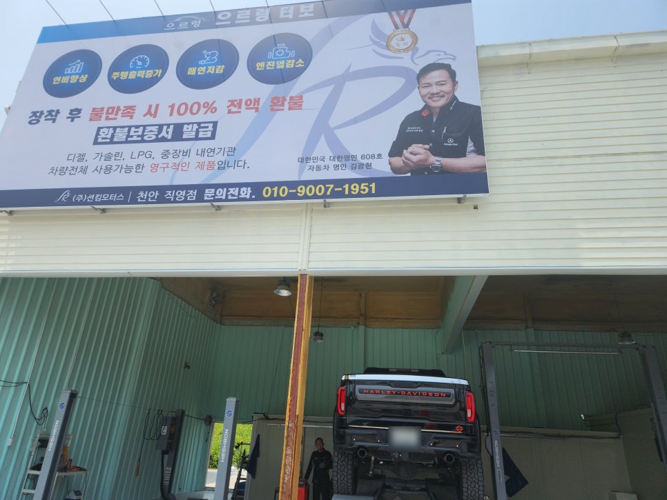 아크로오토미션 이미지