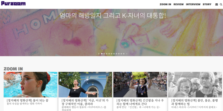주식회사 퍼플레이컴퍼니 이미지
