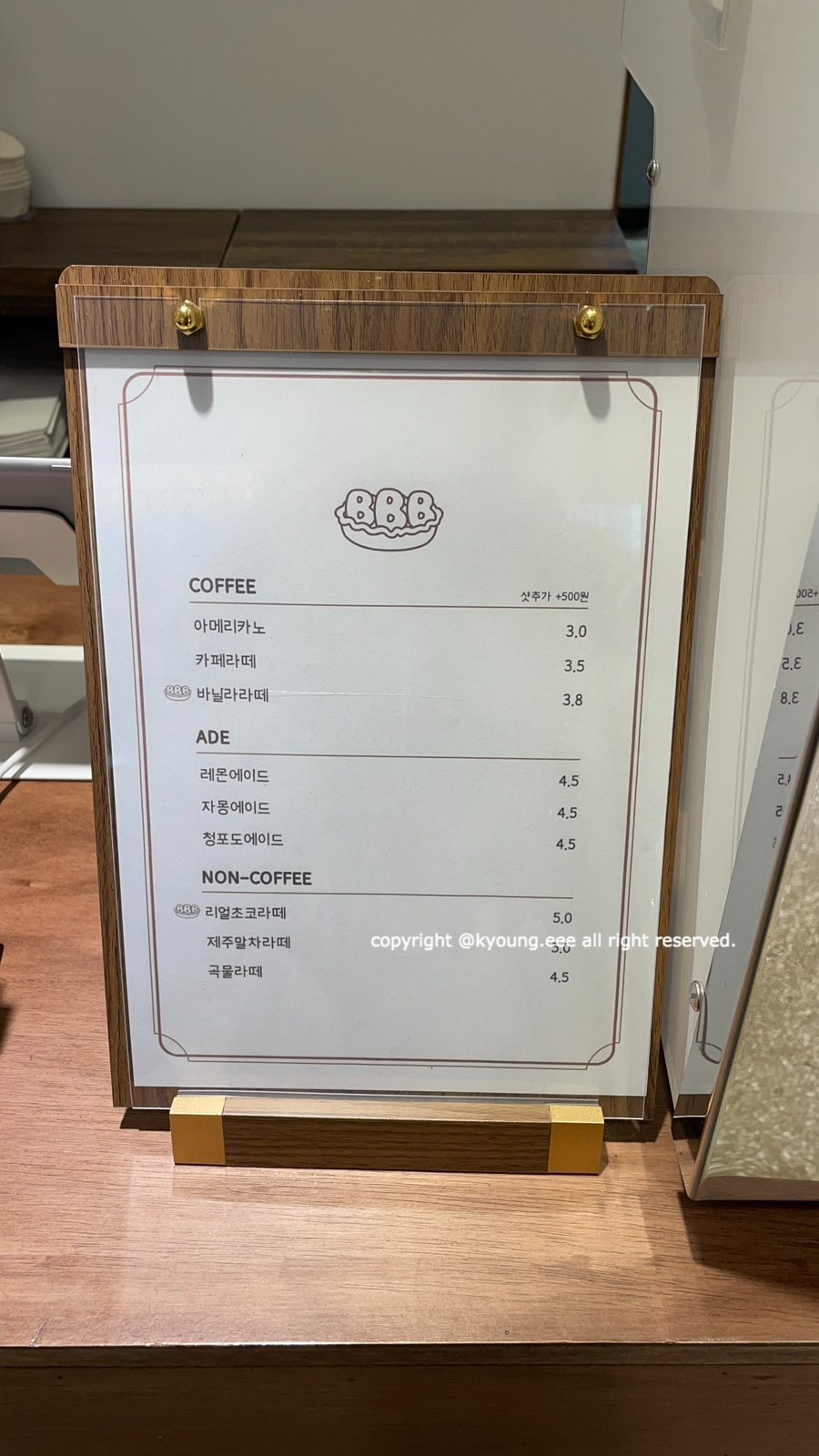 비비비 베이커리 이미지
